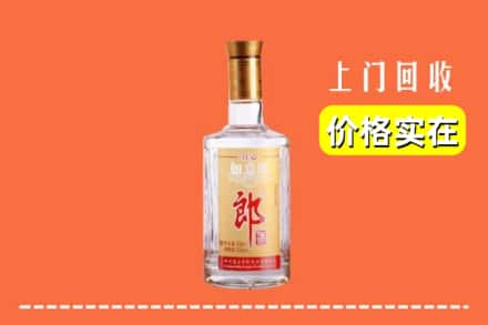 广州市花都回收老郎酒