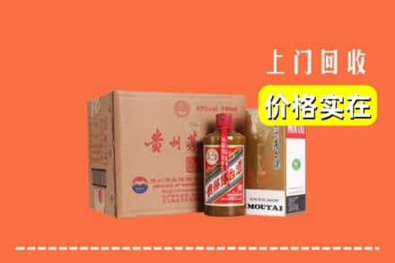 广州市花都回收精品茅台酒