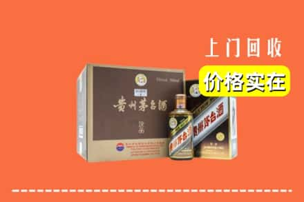 广州市花都回收彩釉茅台酒